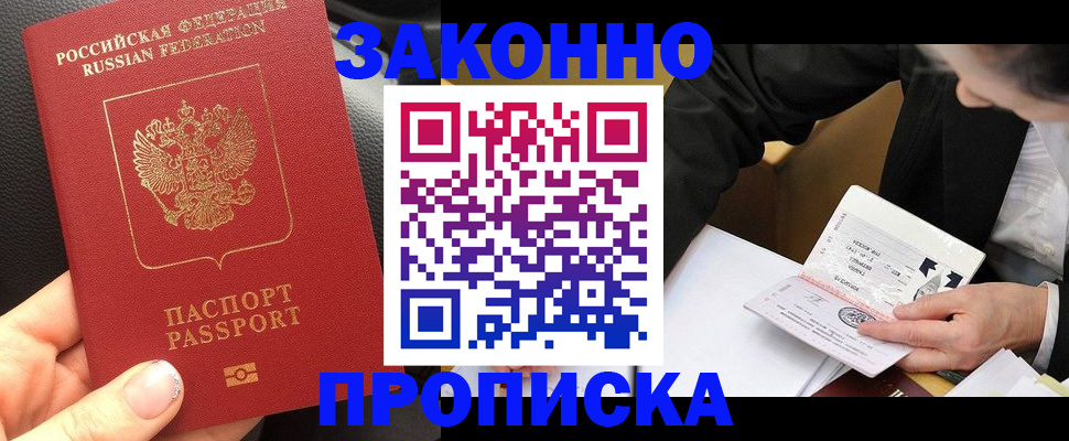 найти адрес прописки в Симе